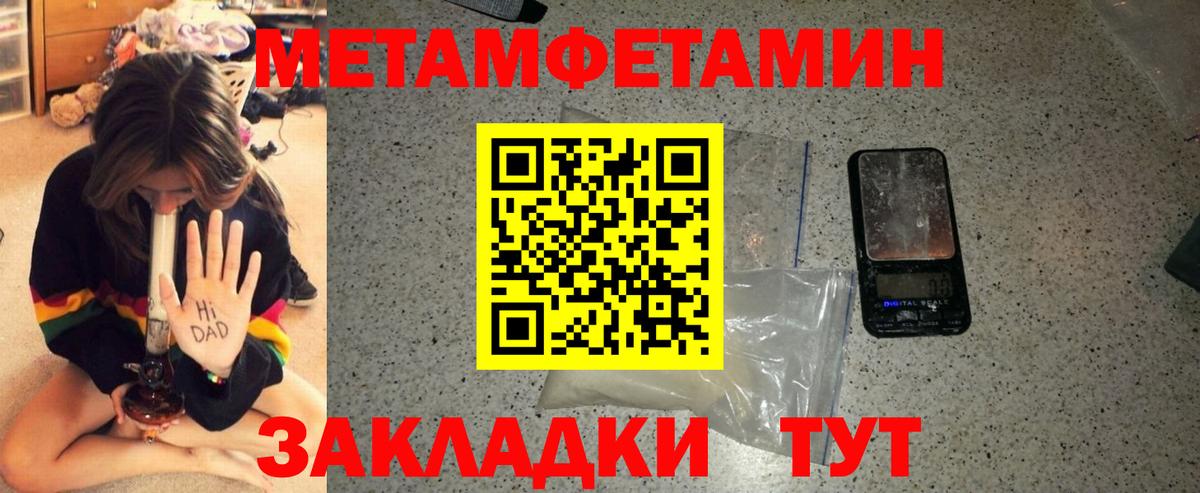 АМФЕТАМИН  Amphetamine 97%  Вход с VPN  Верхняя Салда 