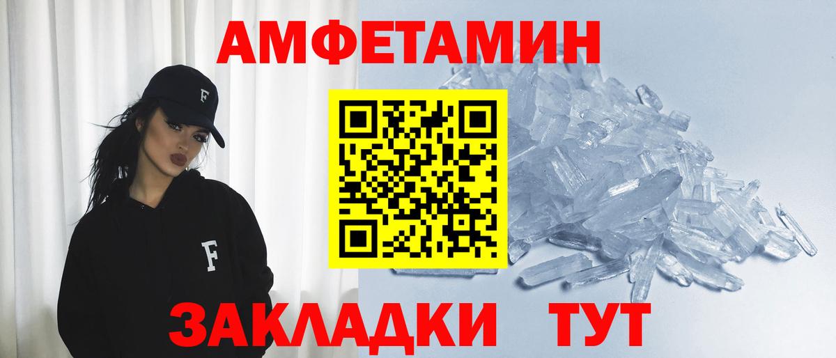 АМФ Premium Верхняя Салда