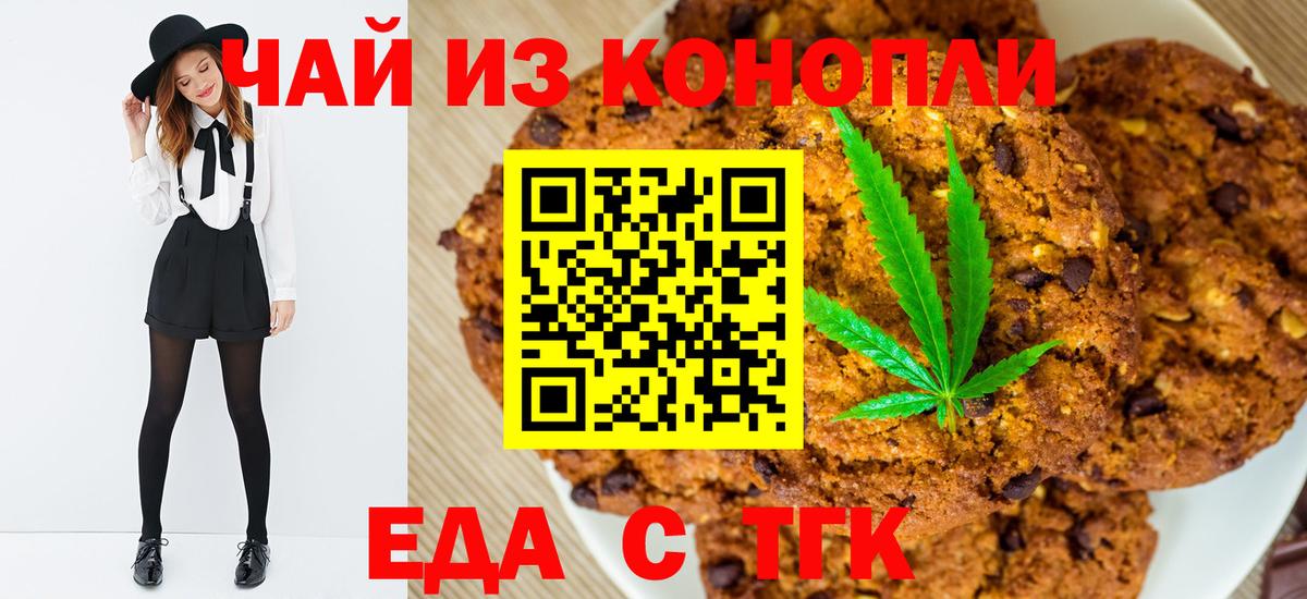 Верхняя Салда  Canna-Cookies конопля  Вход с VPN 
