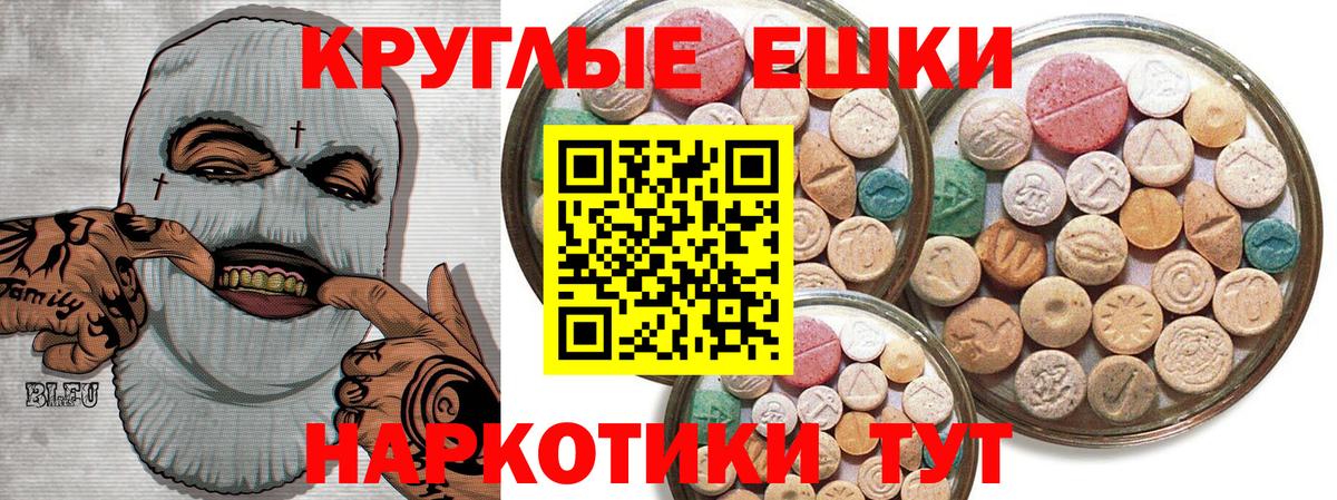 Экстази DUBAI Верхняя Салда