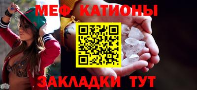 мефедрон мука Наро-Фоминск
