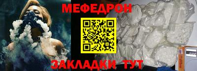 соль ск Нарткала