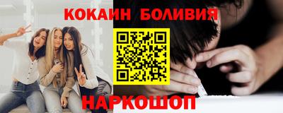 мяу мяу кристалл Можайск