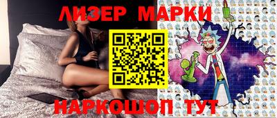 мяу мяу кристалл Можайск