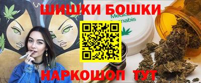 скорость Можга