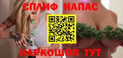 мефедрон мука Наро-Фоминск