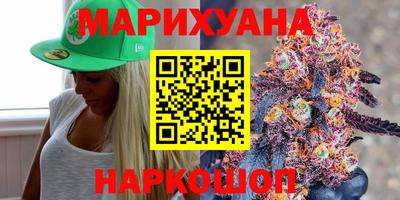 мяу мяу кристалл Можайск