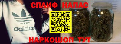 мефедрон мука Наро-Фоминск