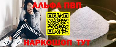 соль ск Нарткала