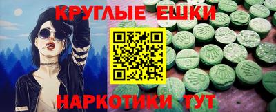 мяу мяу кристалл Можайск