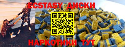 мефедрон мука Наро-Фоминск
