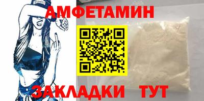 скорость Можга