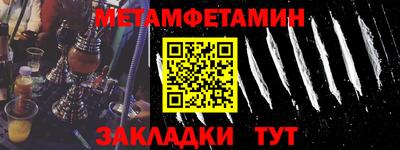 мефедрон мука Наро-Фоминск