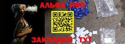 a pvp Моздок