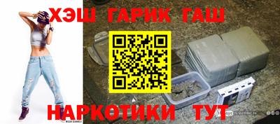 мяу мяу кристалл Можайск