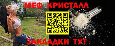 мефедрон мука Наро-Фоминск