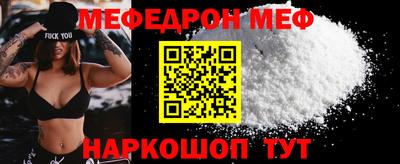 хмурый Нальчик