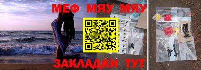 мефедрон мука Наро-Фоминск