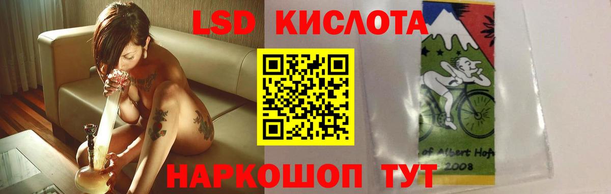 Верхняя Салда  ЛСД экстази кислота  LSD-25 экстази кислота  Вход с VPN 