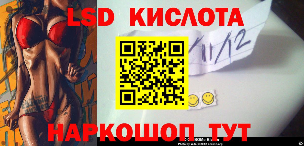 LSD-25 экстази ecstasy Верхняя Салда