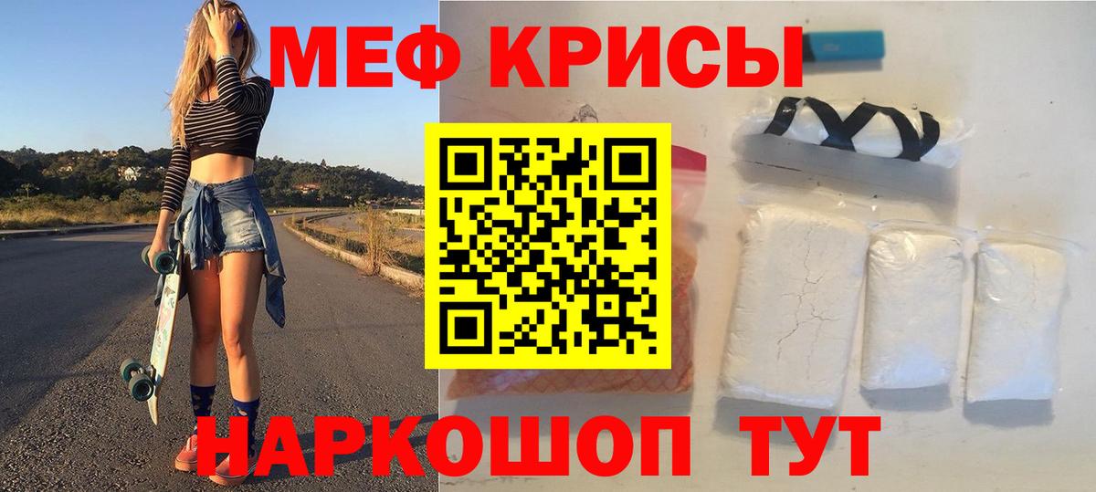 МЕФ мука Верхняя Салда