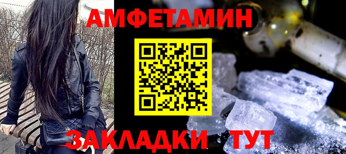 Метамфетамин винт  Вход с VPN  Верхняя Салда 