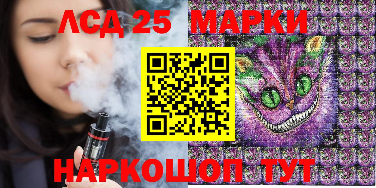 Марки N-bome 1500мкг  Вход с VPN  Наркотические марки  Верхняя Салда 