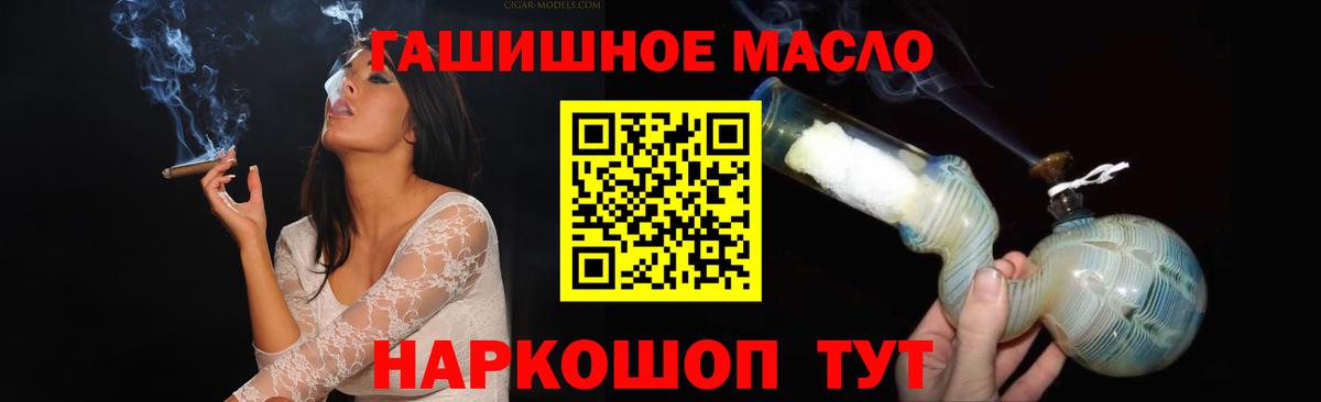 Дистиллят ТГК вейп Верхняя Салда
